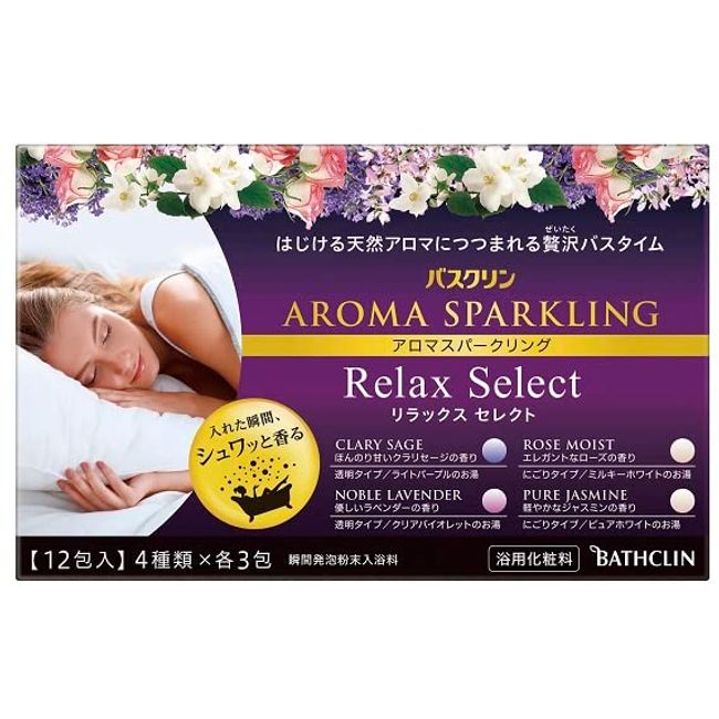 Bathclin Aroma Sparkling Relax Select 12 Packs
