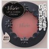 Visee Rishe Lip & Cheek Cream
