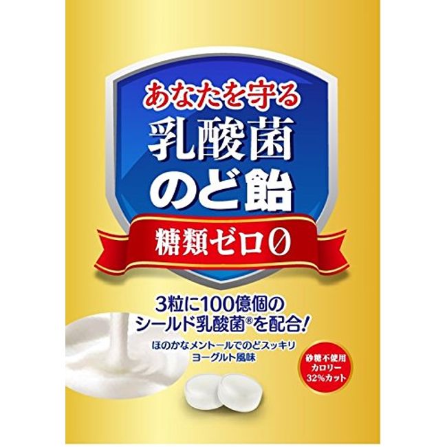 うすき製薬 乳酸菌のど飴 63g