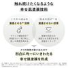 Kanebo Fusion Solution [Serum]