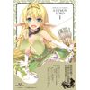 Another world Devil and Summoned Girls Slavery Magic Vol. 1 [Blu-ray]