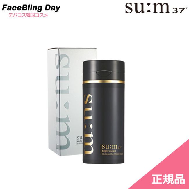 [Genuine Product] Bright Award Bubble Di Black Mask [Sum] [Sum 37] [Korean Cosmetics] [Naturally Fermented Cosmetics] [Foam Pack] [Foam Face Wash]