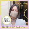 ARDW Mask Light (Beige + Lavender) Medium Size (1 Piece)