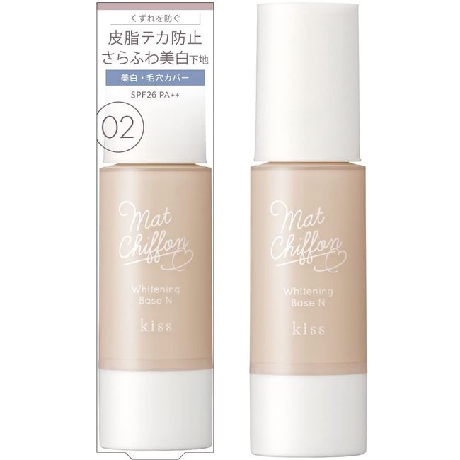 Kiss Mat Chiffon UV Whitening Base 1.3 oz (37 g)