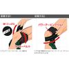 Bantelin Kowa Compression Supporter Knee Dedicated Fixed Type Large/L Size (Knee Head Circumference 41-46cm) Black