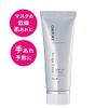 Chifure Borage Cream, 2.8 oz (80 g), Unscented, 1 Piece