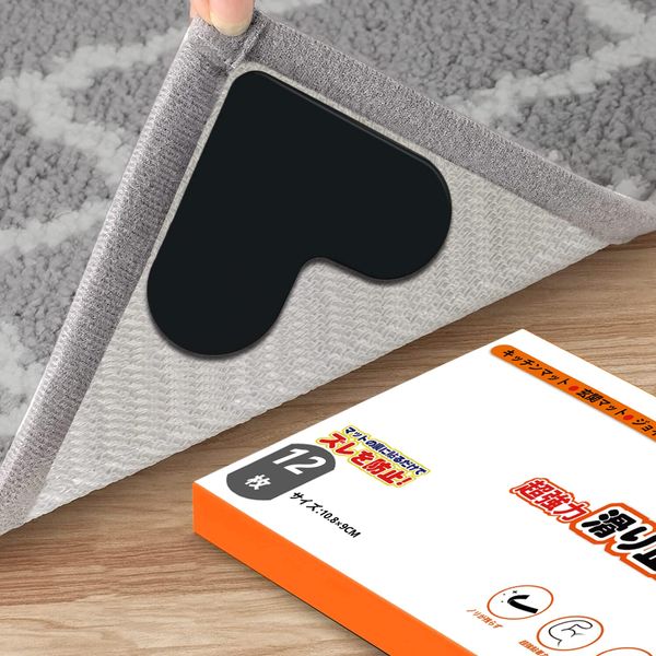 Anti-slip Sheet, Newest Improved Carpet Mat, Anti-Slip Tape, Super Strong Rug Mat, Rug Gripper, Anti-Slip Mat, Anti-Slip Mat, Anti-Slip Mat, Kitchen Mat, Entrance Mat, Toilet Mat, Flooring, Hot Carpet, Sofa Slip, Super Strong Anti-Slip Sheet, Anti-Slip Ta