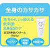 menturm vaseline 60g