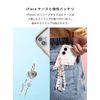 iFace Phone Charm Strap (White/Pearl/Loop) [Beaded Strap Smartphone Phone Strap]