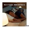 Philips Hue White E17 JP PLH42WB