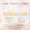 Primavista Silky Lasting Presto Lucent White Refill [Face Powder] [Funny Refill]