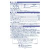 【第3類医薬品】トランシーノホワイトCクリア 120錠x2