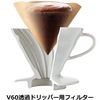 HARIO VCF-01-100M Paper Filter for V60, 01 - 2 Cups, 200 Sheets