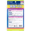 S-Concept Pelvic Belt Soft Type S-M