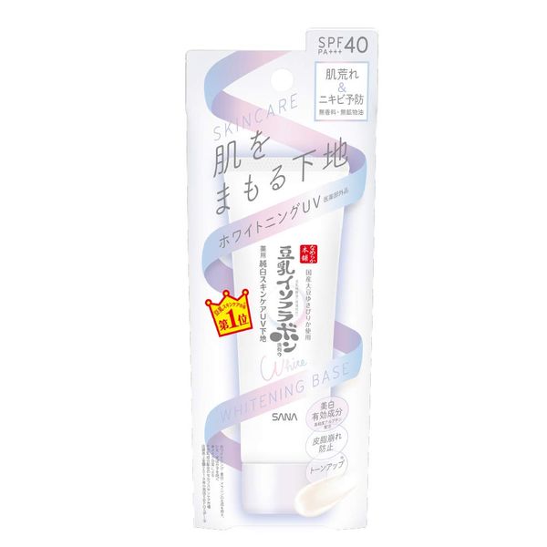 Nameraka Honpo Medicated Whitening Skin Care UV Base 1.8 oz (50 g), Soy Milk Isoflavone Whitening Makeup Base