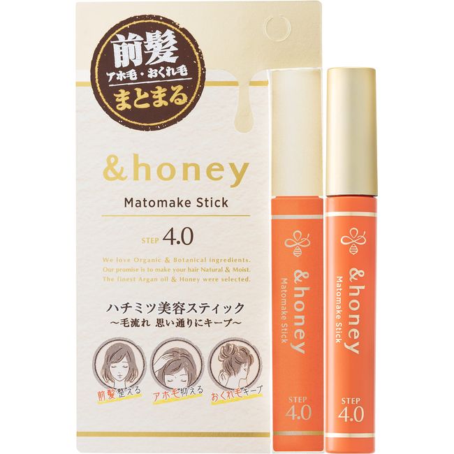 & Honey Mato Makeup Stick, Set of 2 [Ahoo Hair Mascara]