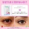 ICLIONE (DRAMATIC) jjonjon lash False Eyelashes, No Glue Required for Partial Use