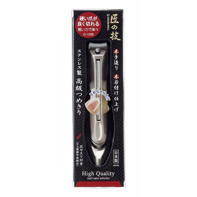 Green Bell G-1008 Nail Clipper (Takumi No Waza)