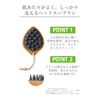 WELEDA Head Spa Brush, Scalp Massage, Head Massage, Scalp Cleansing, Scalp Care, Scalp Brush, Inbath, Hair Brush, 3.2 oz (90 g)
