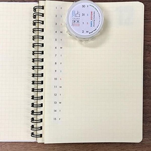 Location Calendar English Vertical Pair 5 mm Grid, 1 〼 Throw