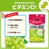 [Bulk Purchase] Gummy Supplement Vitamin D3 20 Days (40 Tablets) Muscat Flavor, Set of 3