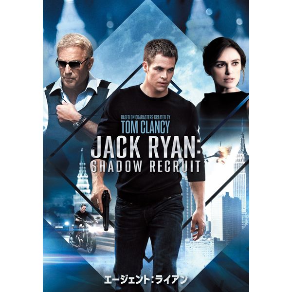 エージェント:ライアン [DVD]