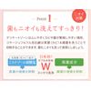 Collage Full Foaming Soap, Pink, 5.1 fl oz (150 ml) (Quasi-Drug)