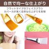 HAMILO Flat Brush Makeup Liquid Foundation Flat Brush Set of 10
