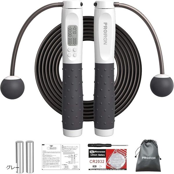 5x points on all items ★ 1/9 20:00~ Rakuten Ranking #1 Jump Rope (Grey)