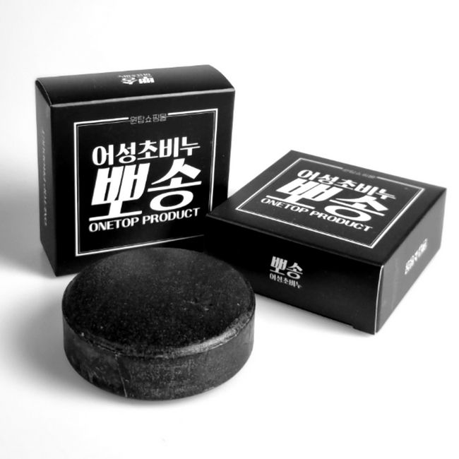 Posong Eoseongcho Soap Folliculitis Pore Acne Charcoal Natural Soap Face Washing Cleansing