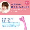 Clinica Kid's Gel Toothpaste, Strawberry, 2.1 oz (60 g), Pack of 3