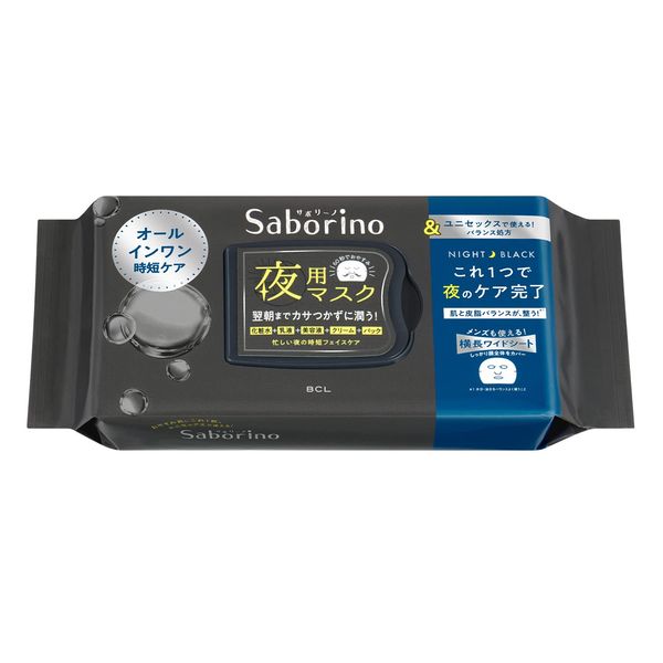 Saborino Fatigue Mask and Black (Moisturizing Formula for Dry Skin) Unisex for Nighttime Use