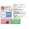 EMX 備長 Charcoal Particle Series , , ,