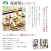 森修焼 旨陶取皿