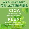 CICA HOLIC Deep Moisture Repair Concentrate Treatment, 6.8 fl oz (200 ml)