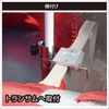 BMO Japan 30Z0050 Parasol/Flag Stand (Compact Vise Set)