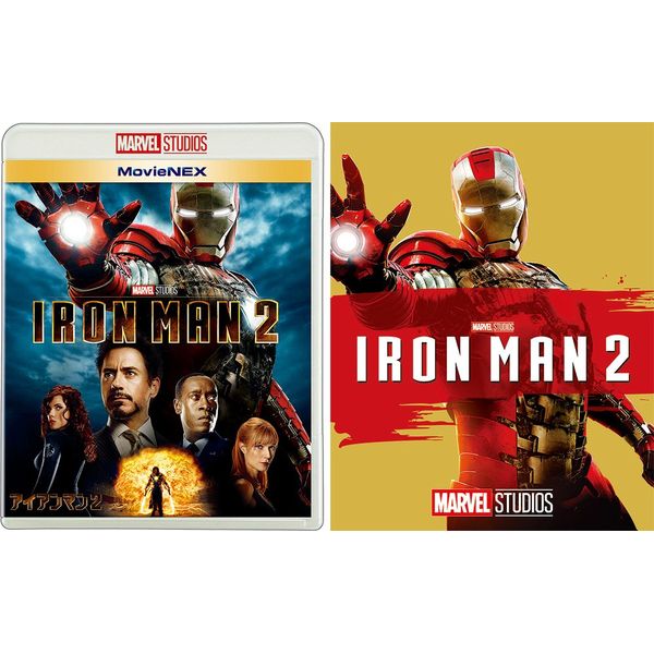 Iron Man 2 MovieNEX (Limited Time Offer) (Blu-ray, DVD, Digital Copy (Cloud Compatible) & MovieNEX World)