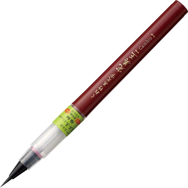 Kuretake XO50F2-10S Brush Pen, Kuretakemi Character, Perfect Bio, Extra Fine Point,