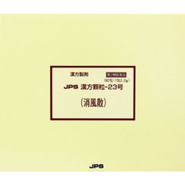 【第2類医薬品】JPS漢方顆粒-23号 180包