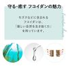 Limour Amino Acid Based Non-Silicone Shampoo, With Seaweed Ingredients Fucoidan, Refill, 16.9 fl oz (500 ml)