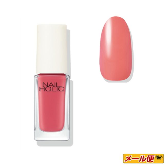 [Limited quantity/up to 5 pieces available via Nekoposu] Kose NAIL HOLIC Limited Color 5mL RD419 [Tomato] [Custom gelato 2023]