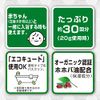 Sumikko Gurashi Design Bath Salt, Strawberry Scent, 21.3 oz (600 g), Approx. 30 Servings, Quasi-Drug