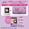 Lebron x Hello Kitty Collaboration: Lebron Color Stay Longwear UV Powder Foundation Kit, Ochre 20, Slightly Bright Skin Color, Standard Color, SPF45 PA+++ Developed in Japan