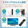 Elecom ERC-BDR01BK-MU Remote Control for Recorders, Ready to Use Just Enter the Setting Number, Compatible with TVs, Black