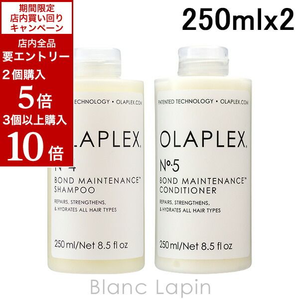 Up to 10x points (registration required)! 11/4-11/11 limited Olaplex No.4 No.5 Bond Maintenance Shampoo &amp; Conditioner Set 250ml x2 [085647]