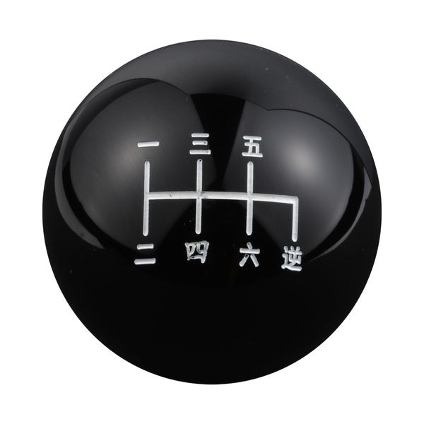 Abfer 6 Speed Shift Knob Lower Right Gear Shift Knobs Ball Stick Shifting Handle Fit for Car Vehicles (Black)