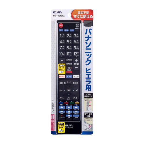ELPA TV Remote Control for Panasonic (RC-TV019PA) for Viera/TV Remote Control Universal / No Setting Required