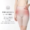 Style Up: Loose and Slim Girdle, nude beige