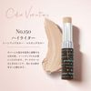 WATOSA Concealer, Bears Coverage, Super Cover Foundation Stick No. 150 Highlighter, Transparency