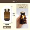 Light Blocking Bottle, Small - 350 Tablets (Includes Spi-kun Seal)